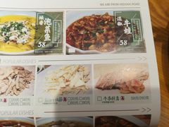 -丁记盐蘸牛肉·新杭菜(河东路店)