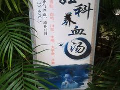 -龙达温泉生态城