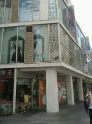 android_upload_pic-尚丹尼造型
