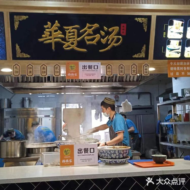 下单开票,兰州纯汤牛肉面要的韭叶牛肉面,面上桌很快