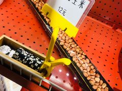 -羊大爷涮肉(亮马桥店)