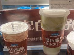 -Blueglass酸奶(华贸购物中心店)