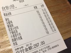 账单-兔槽江湖菜·重庆璧山兔(水围店)