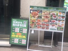 -谷田稻香·砂锅菜(汇暻广场店)