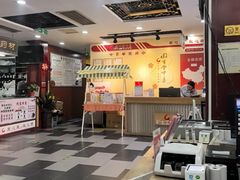 -固生堂中医连锁·推拿正骨·针灸艾灸(崇安寺分院)