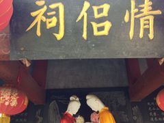 -封龙山风景区