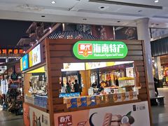 -解放路步行街                