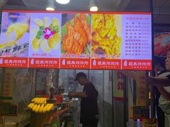 -好可爱经典炸炸炸·炸鲜奶(长郡老店)