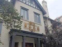 -席家花园(巨鹿花园店)