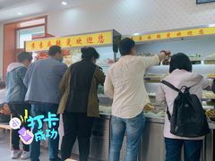 -苏袁麻辣烫(呼和浩特总局街店)