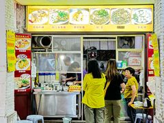 -老彬专工蚝烙糕粿