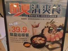 -呷哺呷哺(新世界百货望京店)