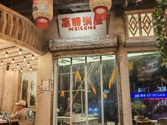 -旧街市鲜货老火锅(大光路店)