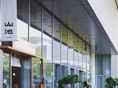 -SAANCI山池咖啡(海上世界文化艺术中心店)