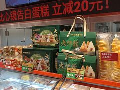-味多美蛋糕(双合地铁店)