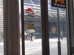 -必胜客(吾悦国际广场店)