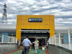-望京西(地铁站)