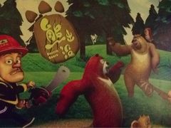 熊出没的主题~很可爱-万达影城(福州世茂广场店)