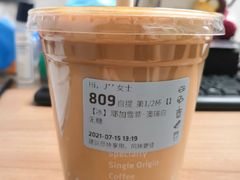 耶加雪菲澳瑞白-瑞幸咖啡(富林物流大厦店)