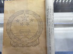 -梁思成纪念馆
