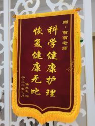 点击看大图 -苗院长皮肤管理中心