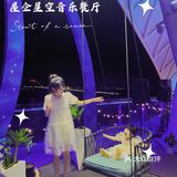 五缘湾游艇中心露天网红餐厅ˉ屋企