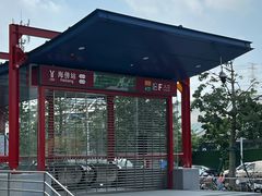 -番禺广场(市桥街道)