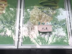 -吴裕泰茶庄(鼓楼店)
