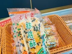 -老香齋(五角场店)