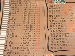 -乐兔串工坊·炖肠(万达店)