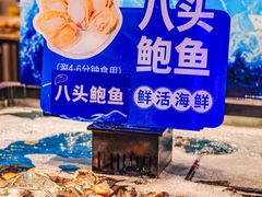 -亚马逊蒸汽活海鲜自助(LCM置汇旭辉广场店)