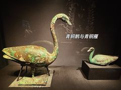 -陕西历史博物馆