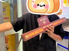 -酥侯糕点(广东路店)