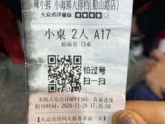 -辣小鲜·南昌大排档(船山路店)