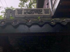 -鱼桥巷·美学川菜