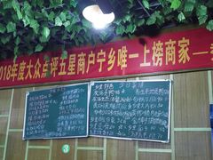 -秀妈厨房(灰汤老店)