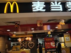 -麦当劳甜品站(高德置地广场春广场店)