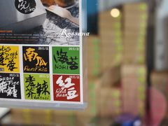 -Babycat私家御饼屋(龙头路一店)