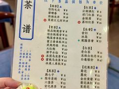 -伯乐居茶艺馆(石岐大信店)