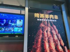 -木屋烧烤(坂田天安云谷店)