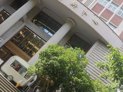-安福路