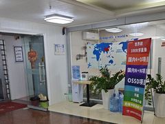 -朗阁·雅思托福·留学英语·国际学校(国贸校区)