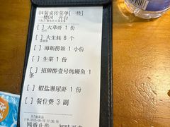 -醉壹号海鲜大排档·老厦门特色菜(厦门美食地标店)