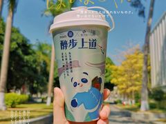 -茶百道(五山店)