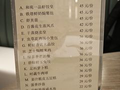 -和苑酒家·一线江景(星寰店)