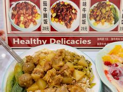 -美肴冰品·汉堡·牛腩饭(总店)