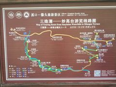 -溪口-滕头旅游景区