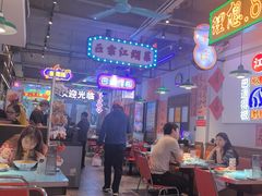 -川正旺江湖菜(三元桥店)