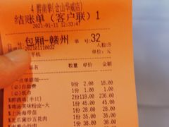 -醉南拳客家菜(华威店)