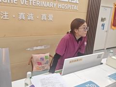 -德元·美联众合24小时动物医院(总院)